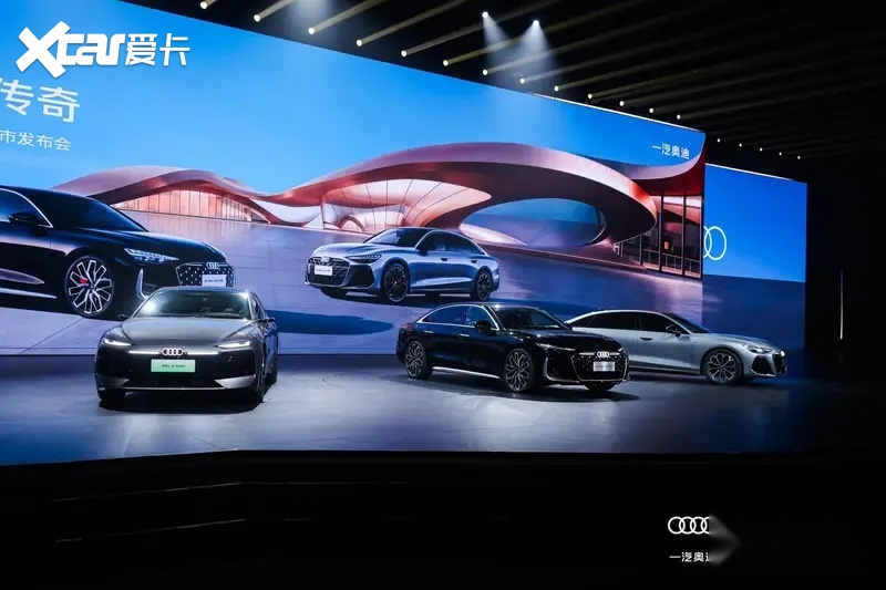 32.29万起的全新奥迪A6L，把传统豪华车的「智驾焦虑」彻底治好了