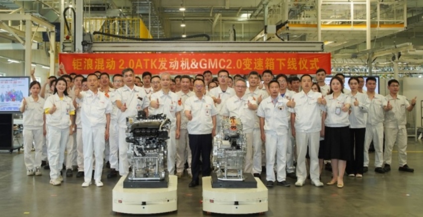 广汽传祺钜浪混动GMC2.0正式量产下线