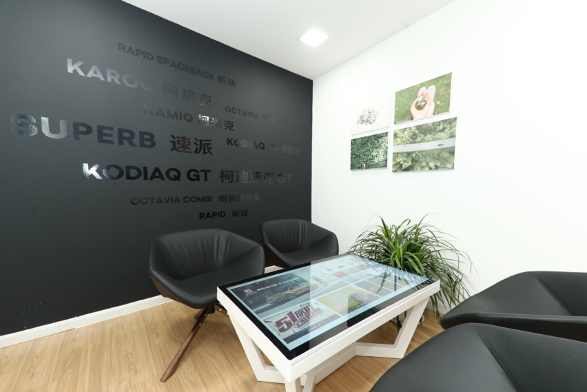 7S数字化智能展厅?暗访斯柯达看其和4S店有何不同