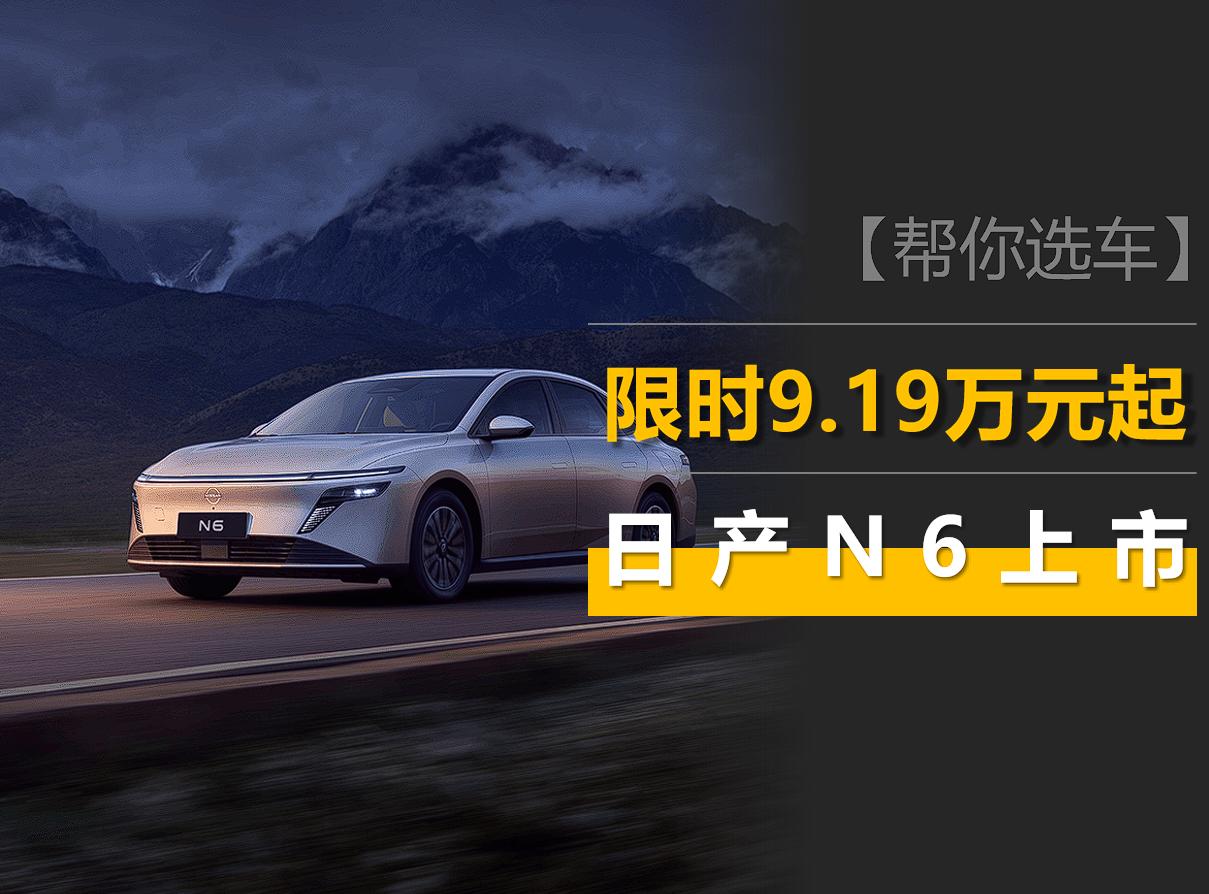 �ծa(ch��n)N6���У��ޕr(sh��)9.19�f(w��n)Ԫ����L DM-i���y��A7ԓ�o���᣿