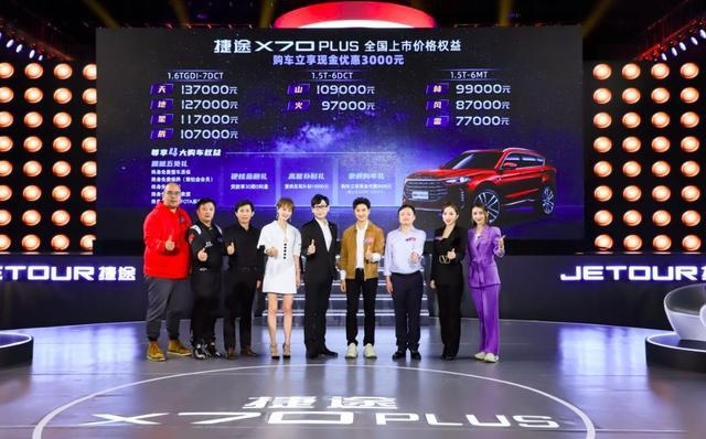中国SUV界新青年捷途X70 PLUS，其能否满足大家的需求