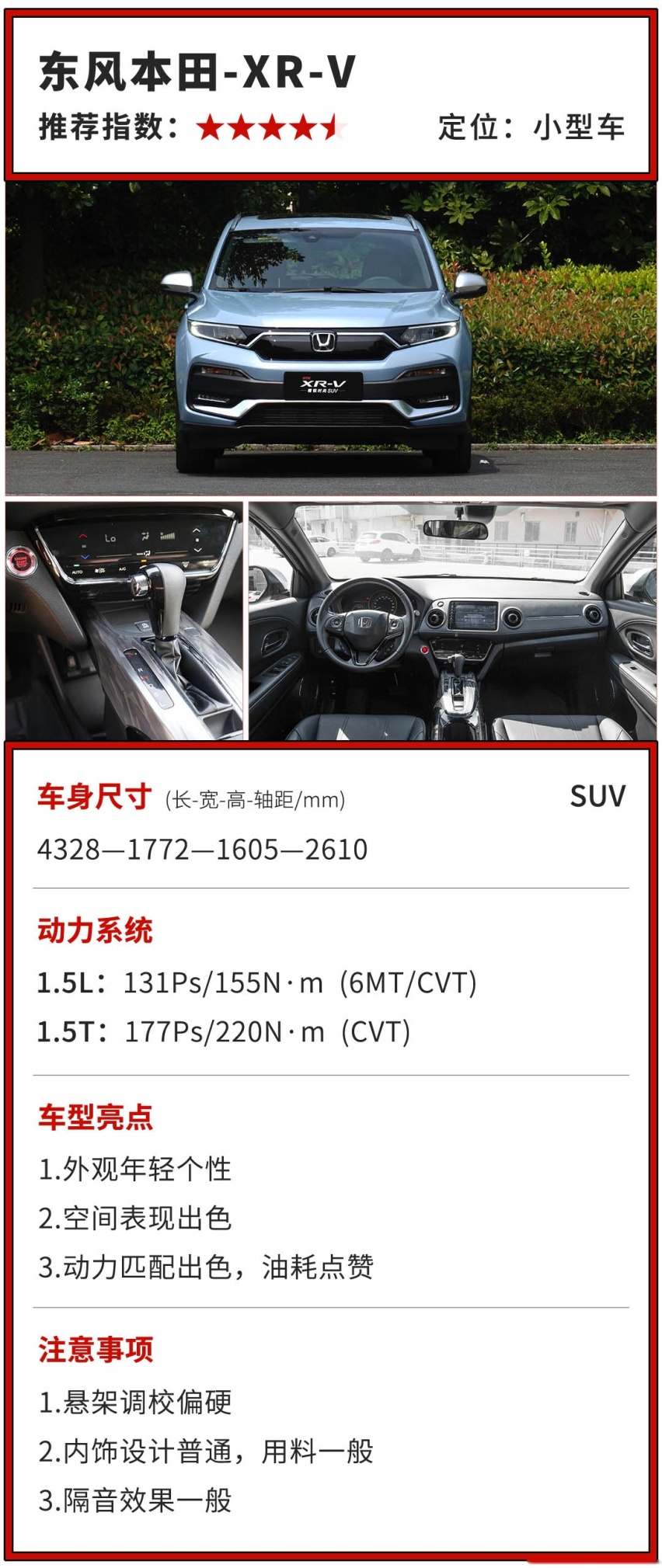 又要实用又要快，这几款10几万的SUV也能秒天秒地