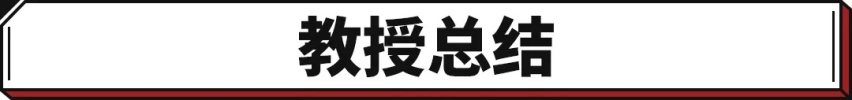 欧尚X7上市一年便中期改款，这或许是你性价比极致之选