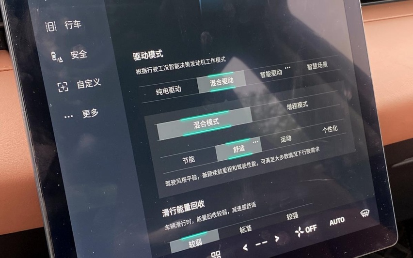 试驾长安启源A05/Q05真香版,可混动可增程,应对多场景用车需求最在行