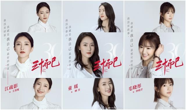从《三十而已》热播剧落幕 看捷达SUV三十而立版的上市