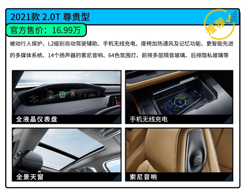 长安UNI-K全系2.0T+8AT 起售价只要15.39万！