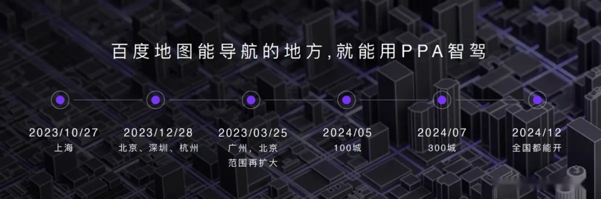 “最美7系”极越07首秀 联合极越01同台演绎智美未来