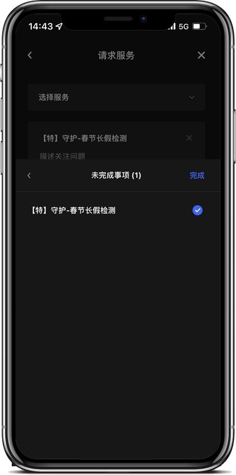 保障车主春节出行，特斯拉“特守护”免费检测活动在全国开启