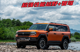 全域征服 奢享随心 捷途纵横G700 超强性能越野+智驾