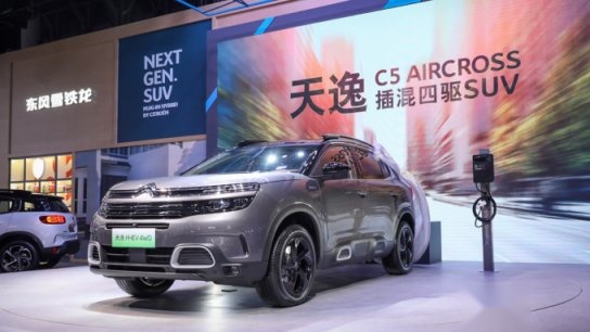 售价23.47万元起，东风雪铁龙天逸插混四驱SUV上市