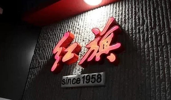 红旗销量反超凯迪拉克，真正应该慌的是谁？