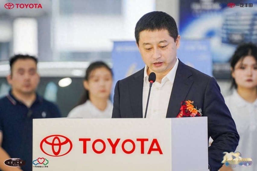 守护全周期幸福 2023年一汽丰田二手车品牌日宁波开启