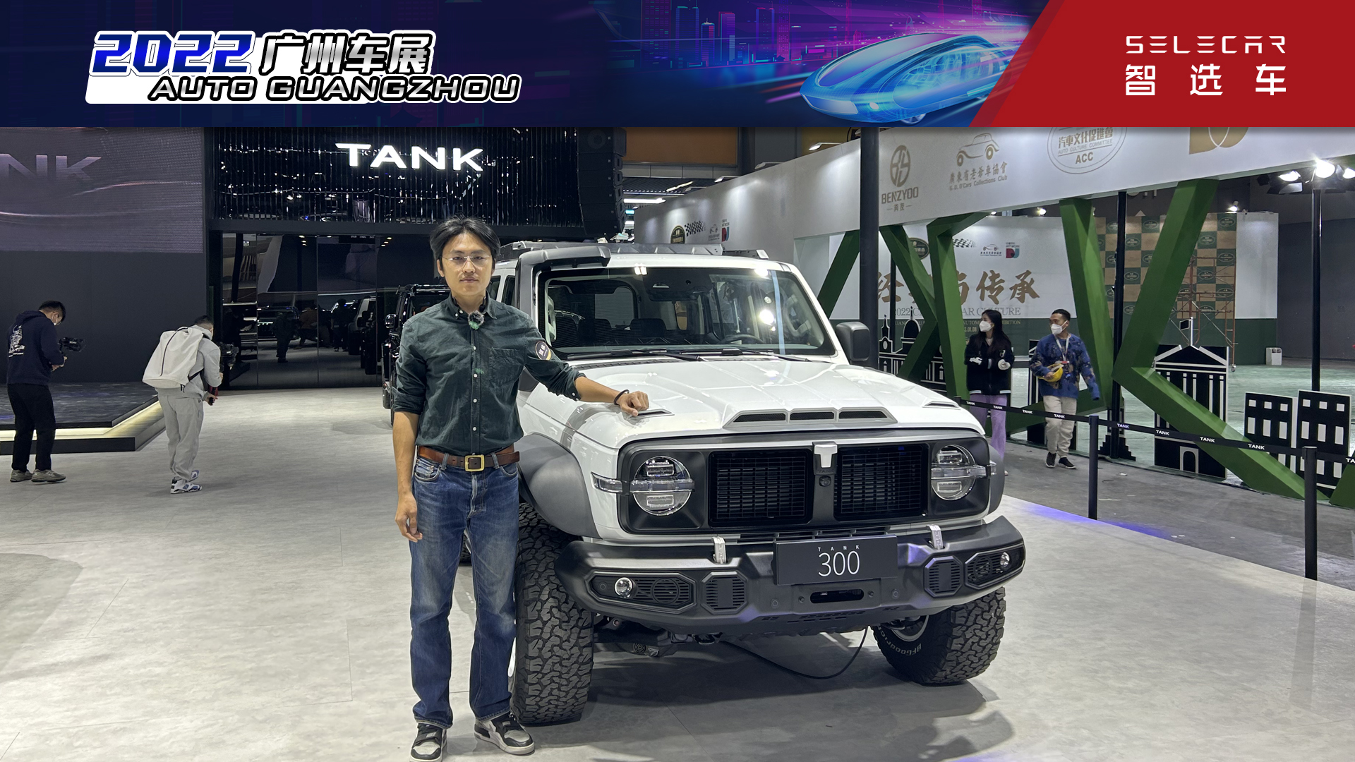 售30.28万，原厂配K-MAN避震，广州车展实拍坦克300铁骑02