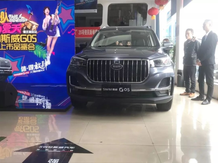 集齐私家车所有功能，不到7万起售的七座SUV，SWM斯威G0