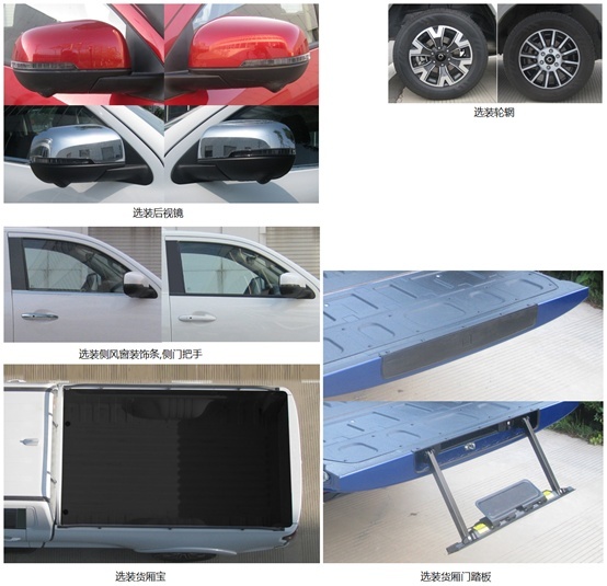 机车炮来了，长城炮单排皮卡申报