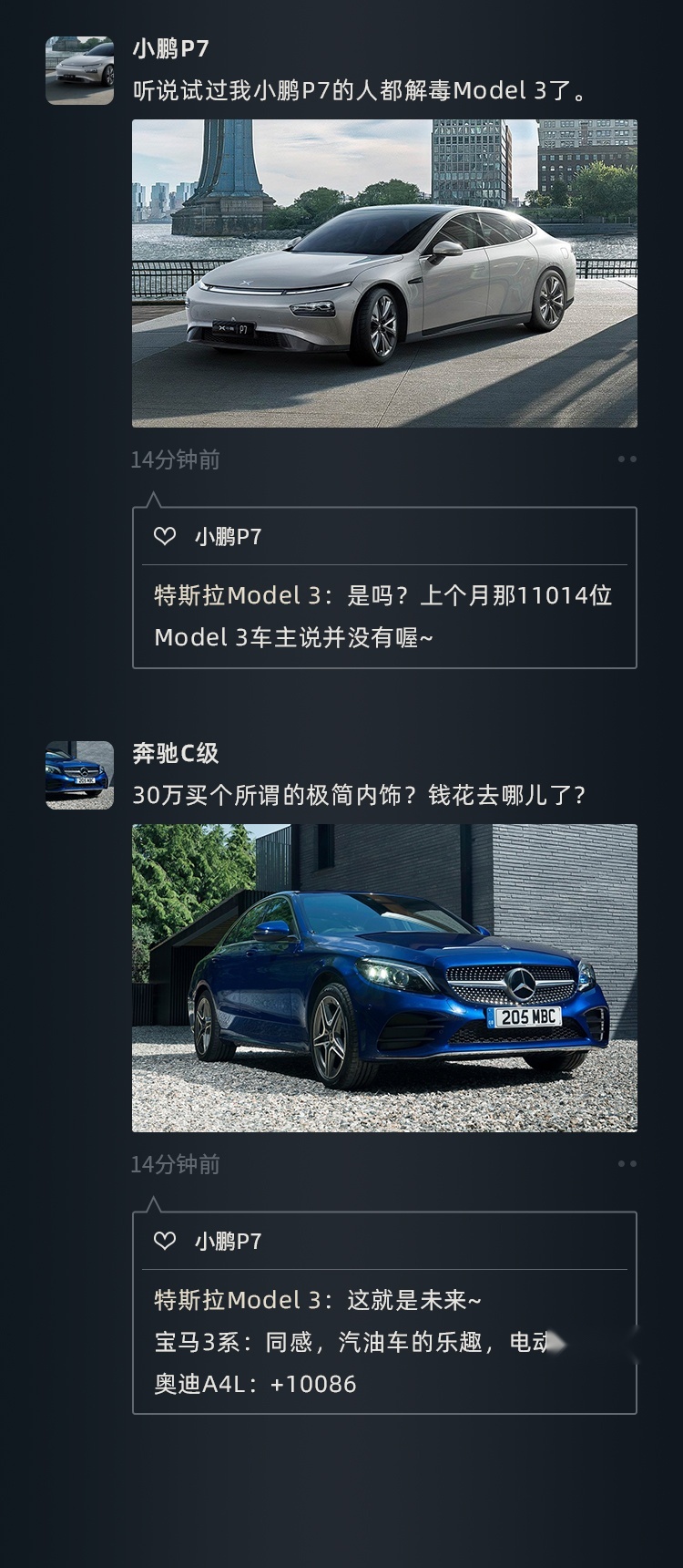 我 一上市就50万辆订单 无敌的寂寞谁懂？