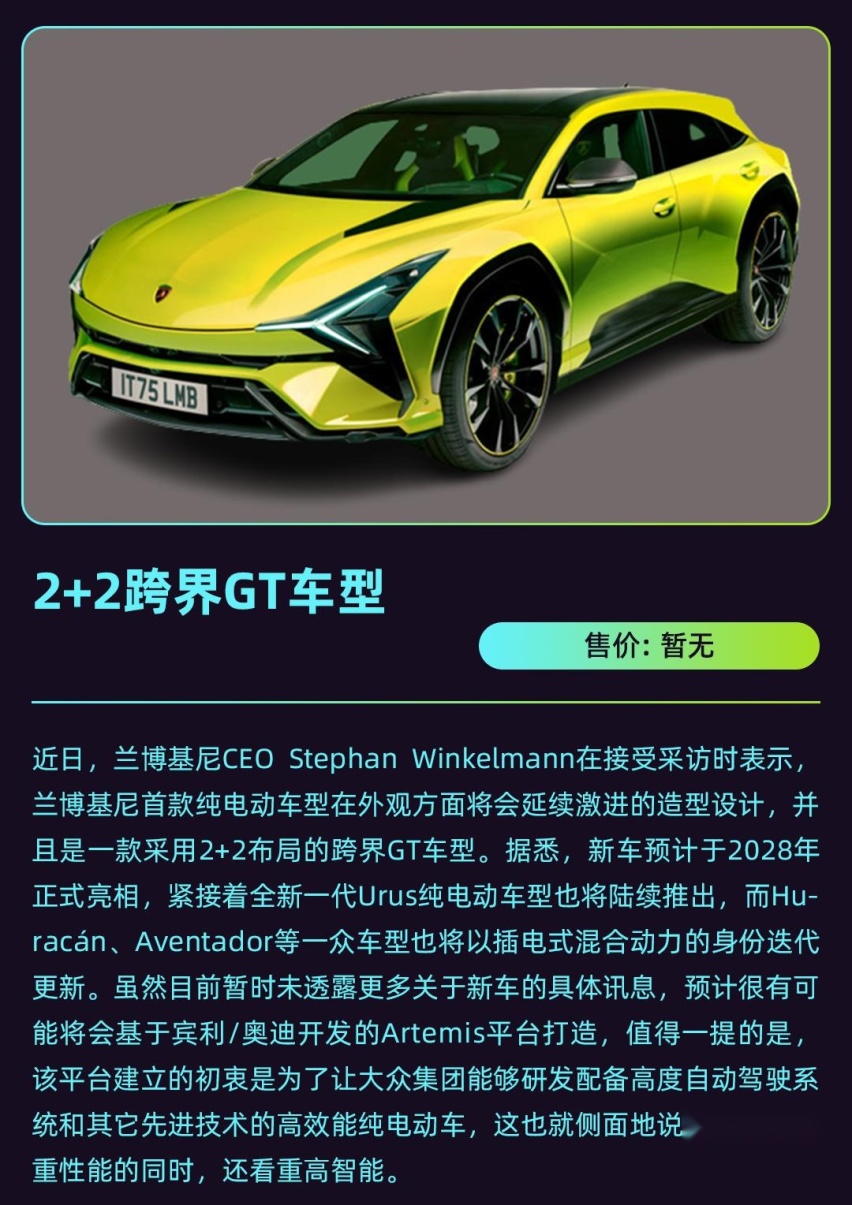 一周车讯丨极氪老车主免费升级旗舰芯片？这新车竟然减配方向盘！