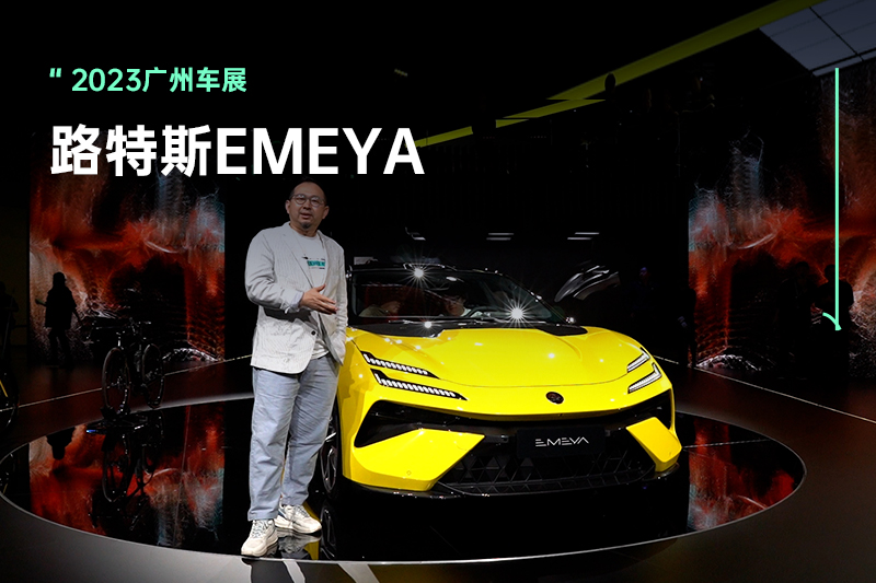 �������÷�������c���м�ߣ�·��˹Emeya�������㣡