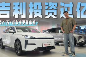 Flyme Auto竖屏版智能座舱已刷新，老车主们都体验过了吗？