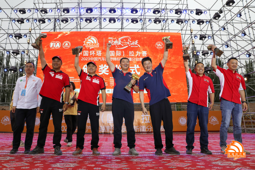 2023环塔，再见！2024环塔，不见不散！