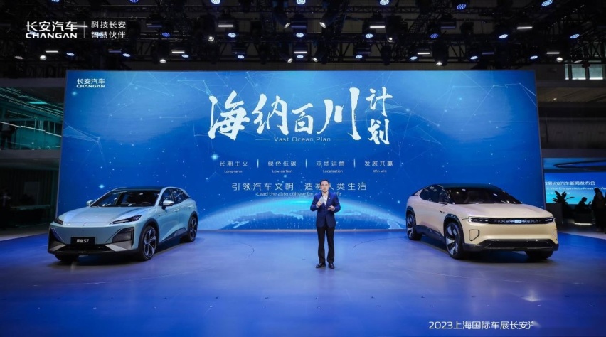半年考：长安汽车唯一以新能源与燃油车破百万辆的国内车企