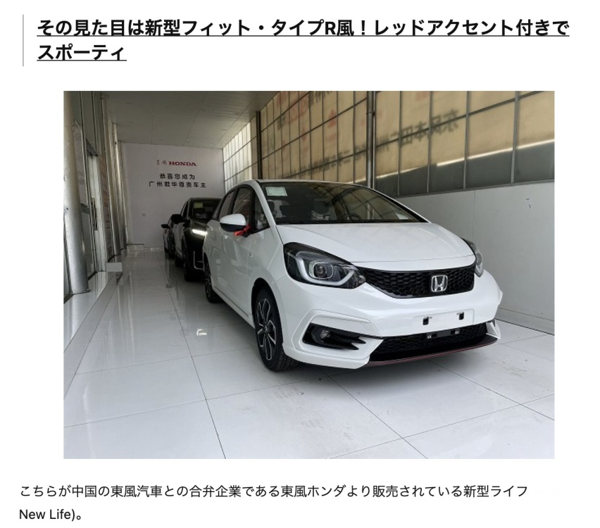 “买发动机送车”这句话过时了？