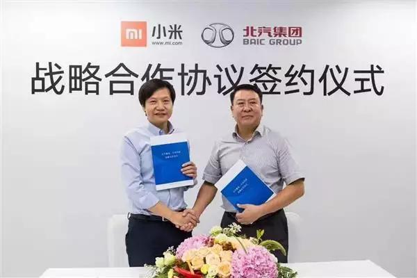 新能源汽车火了。看到各位资本大鳄跑步进场，小米怎么会闲着