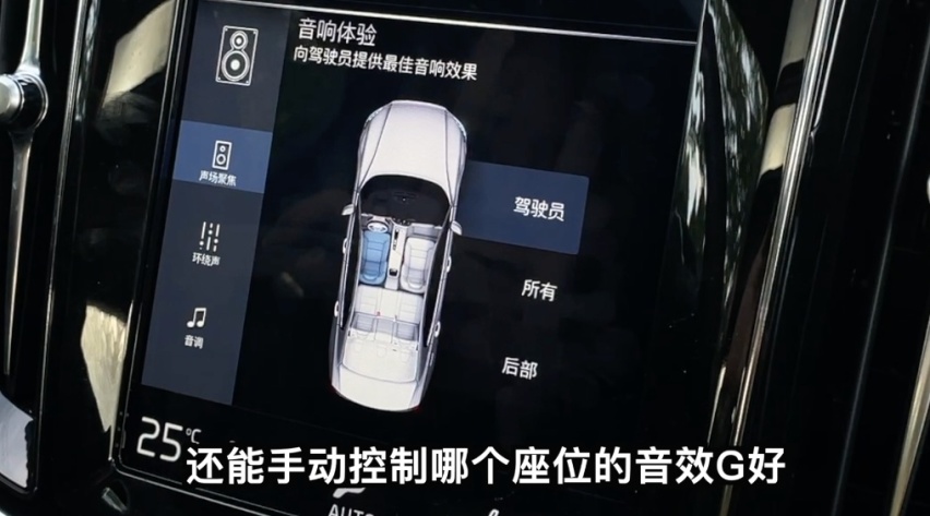 混动沃尔沃S60：低调暴力，香掉眉毛？