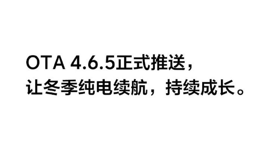 理想最新OTA，用算法增加8km纯电续航，其实只是省电模式？
