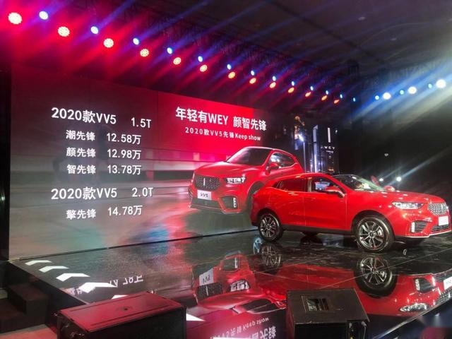 12.58万起售，VV5焕新升级，让年轻人不做“选择题”