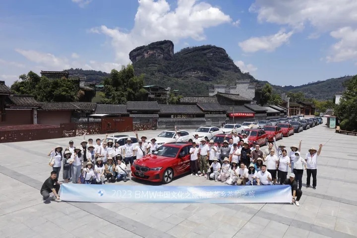 开电动宝马，品茶香茶韵，2023 BMW中国文化之旅再启程