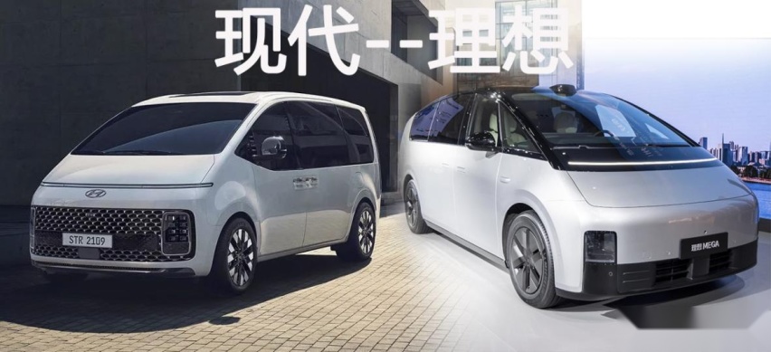 55.98万能买什么车？一台理想MEGA或者两台现代staria，差异