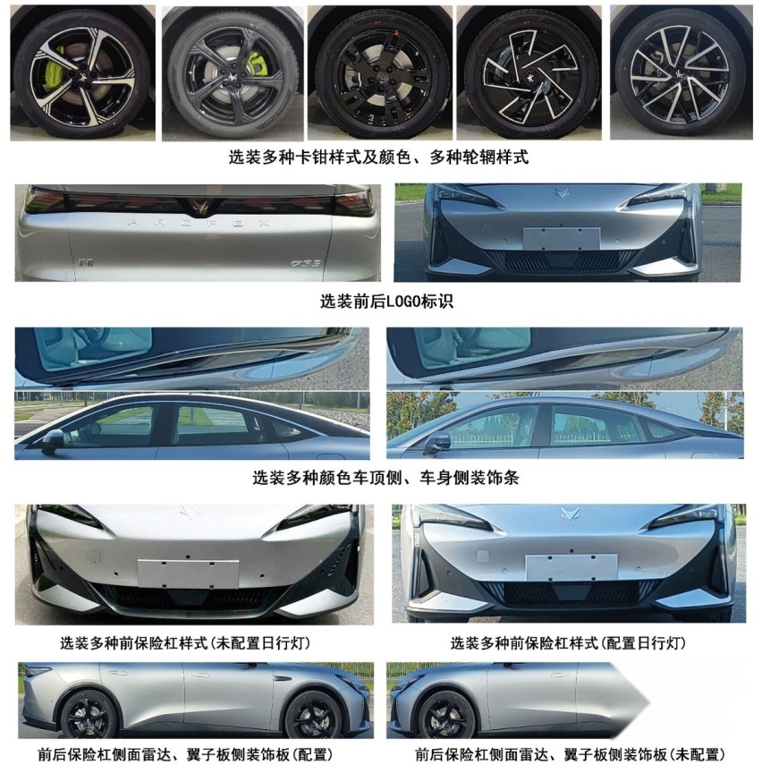 多项黑科技加持！极狐全新轿车即将发布，毫无疑问盯上了海豹