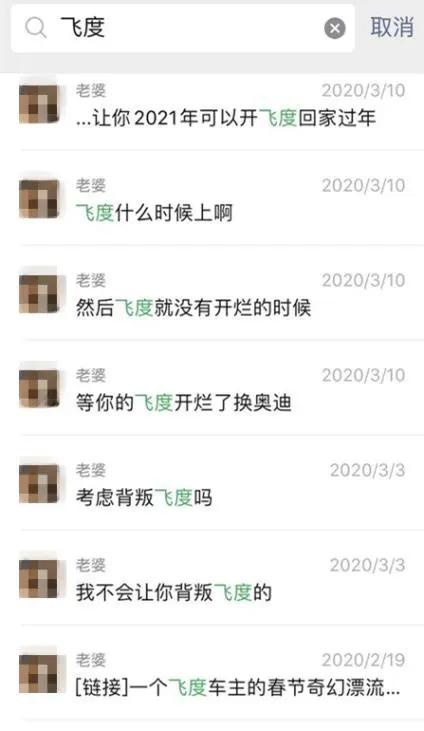 【神车】不再是“超跑”的新飞度，还值得我们考虑吗？