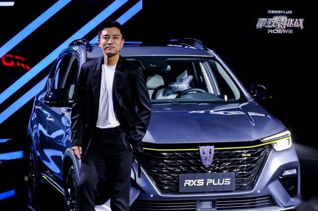 9.88-13.48万元，荣威RX5 PLUS正式上市