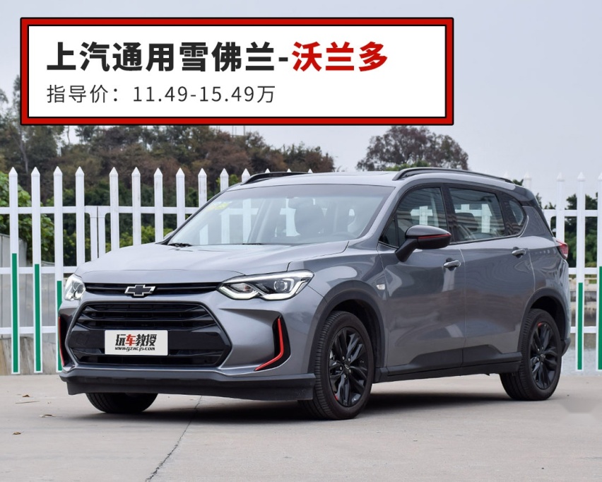相当好用，最低11万起，这些车空间更大，价格更便宜