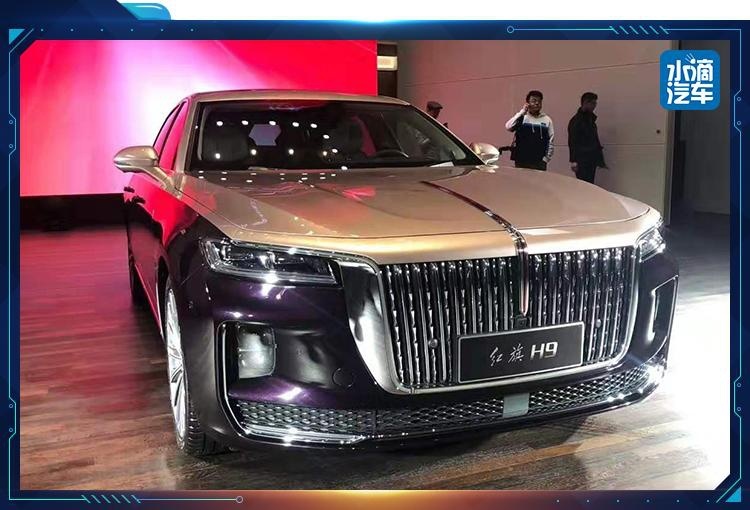 红旗H9全球首秀！自主品牌的旗舰标杆？