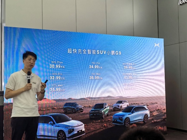 试驾小鹏G9：科技感到位，驾控灵活，舒适感咋样？谁上车谁懂