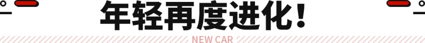 新款比亚迪SUV杀到！灯组/设计升级 15万级省油必选？