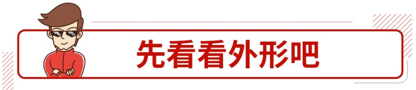 国民小车推SUV版！1.5L+混动+四驱，会火吗？