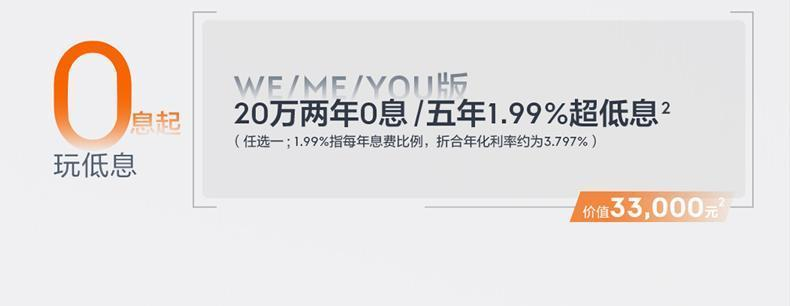30万级纯电豪华轿车 为何说极氪001才是最佳选择？