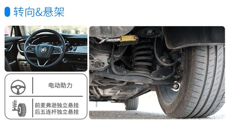 2.0T+9AT，这辆20来万的中型SUV能开出豪车的质感！