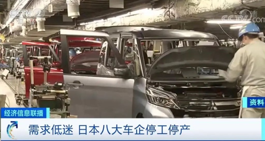日本8家车企宣布暂停生产 为全球汽车行业按下了“暂停键”