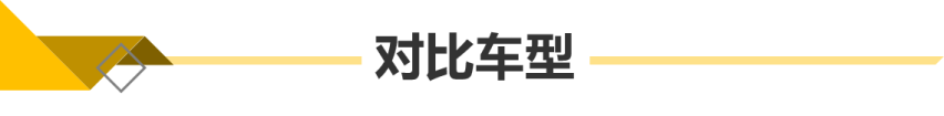【帮你选车】排量即正义还是销量反应实力？宝马5系对比奔驰E级