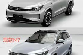 新款问界M7将于近期上市；蔚来旗下平价品牌新车发布