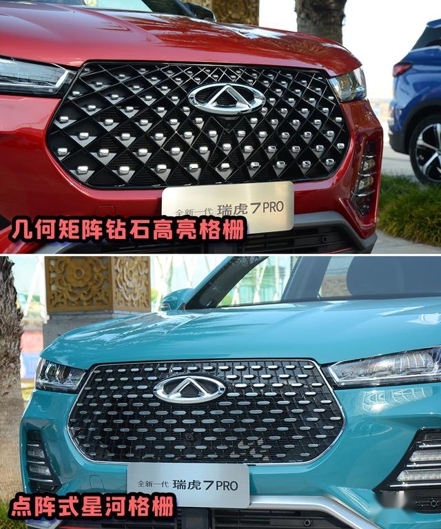 奇瑞瑞虎7仅售7.99万元起 享发动机10年或百万公里质保