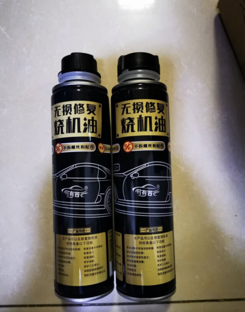 使用PNF技术行驶中解决迈腾烧机油问题