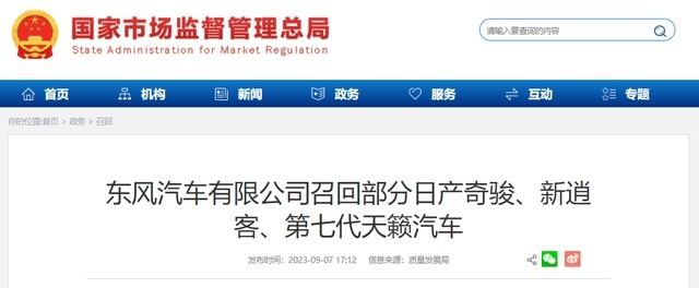 同比下跌34.81%，曾经深受国人喜爱的日系车，为何如今不好卖了？