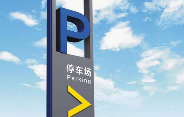 调查丨拥车成本比拼(一) 成都重庆昆明贵阳哪个城市开车费钱？