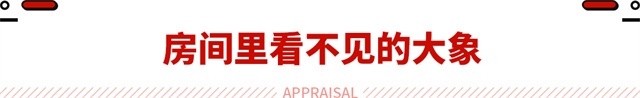 纯电车最大问题 低速猛如虎高速弱如鸡？原来都怪它们！